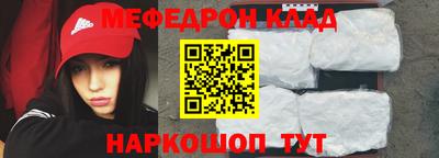 дживик Моздок
