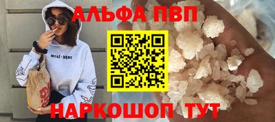 дживик Моздок