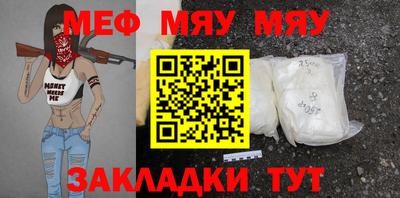 COCAINE Можга