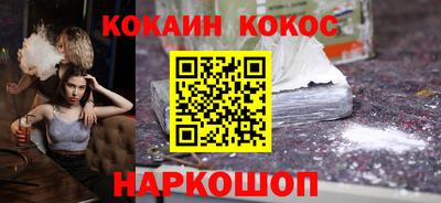 мефедрон VHQ Можайск