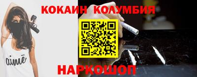 мефедрон VHQ Можайск