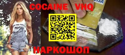 COCAINE Можга