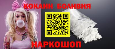 COCAINE Можга
