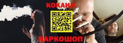 мефедрон VHQ Можайск