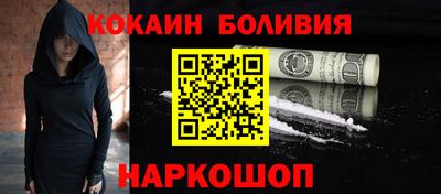 мефедрон VHQ Можайск