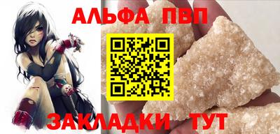COCAINE Можга