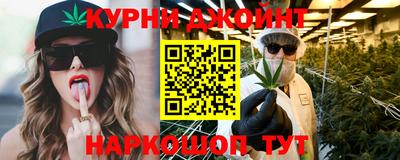 мефедрон VHQ Можайск