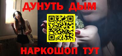 мефедрон VHQ Можайск
