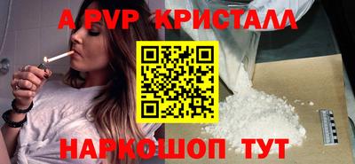 мефедрон VHQ Можайск