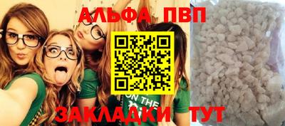 мефедрон VHQ Можайск
