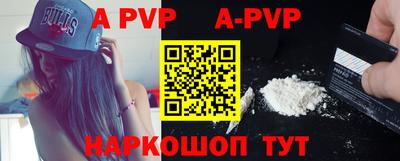 дживик Моздок