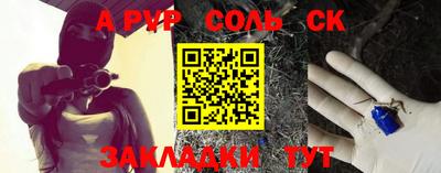 мефедрон VHQ Можайск