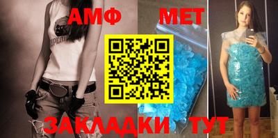 дживик Моздок