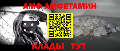мефедрон VHQ Можайск