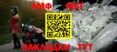 мефедрон VHQ Можайск