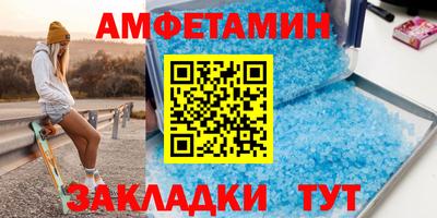дмт Наро-Фоминск