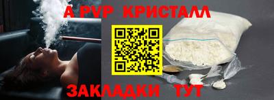 дживик Моздок