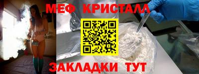 дживик Моздок