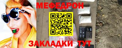 мефедрон VHQ Можайск
