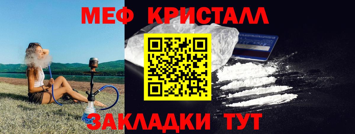 МАРИХУАНА Ставрополь
