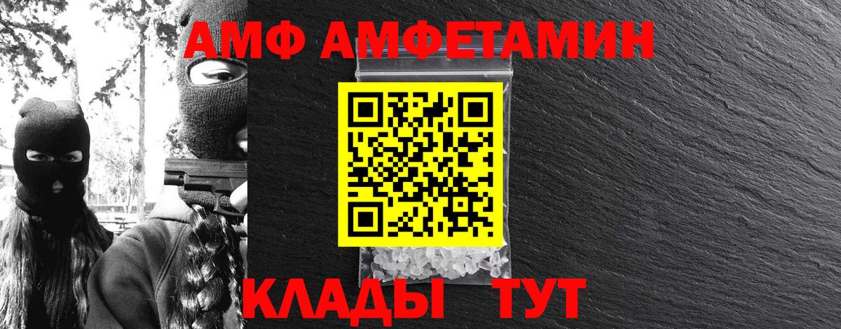 Первитин пудра Ставрополь