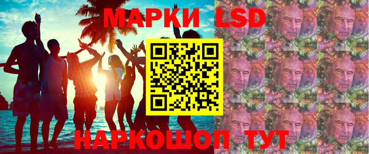 Марки N-bome 1500мкг  Марки N-bome 1500мкг  Ставрополь  Вход с VPN 