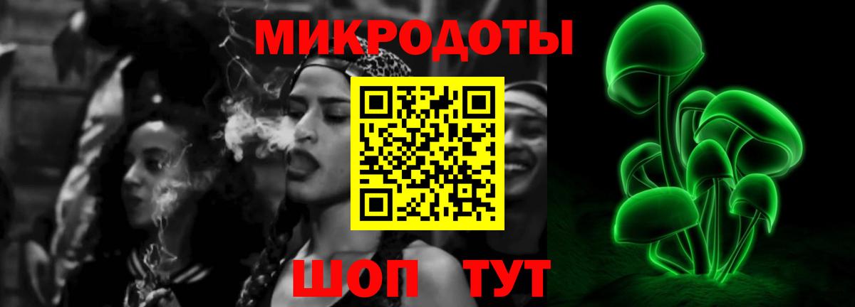 Каннабис  Вход с VPN  Ставрополь  ГАШ  Мефедрон кристаллы  COCAIN  Лсд 25 